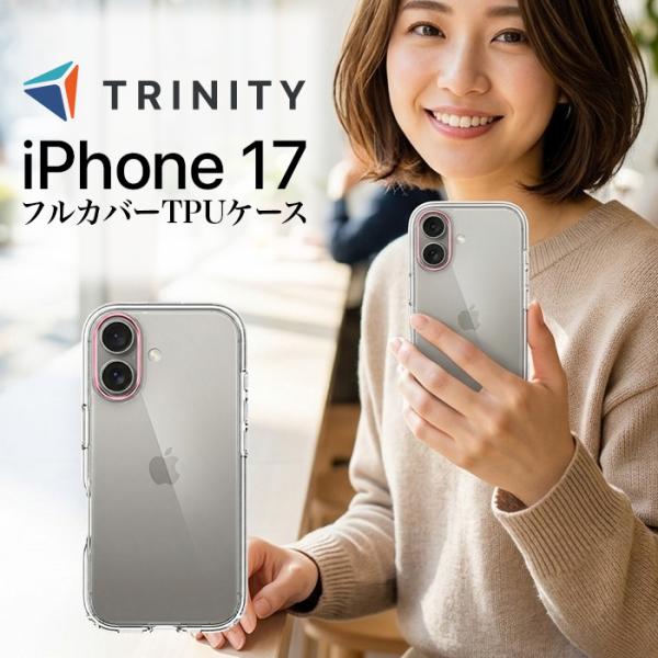 Apple iPhone 8 ピンクゴールド 透明ケース付き Apple iPhone 8 ピンクゴールド 透明ケース付き iPhone17 ケース