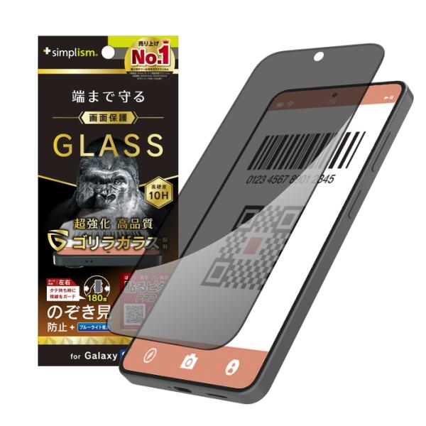 iPhoneSE2 背面割あり　指紋認証可　タッチ決済可能 white-bang_trit4582269603155