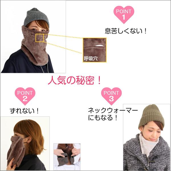 息苦しくないフェイスウォーマー ネックウォーマー メンズ レディース あったかグッズ 耳ゴム付き フェイスカバー 防寒 送料無料 Buyee Servis Zakupok Tretim Licom Buyee Pokupajte Iz Yaponii