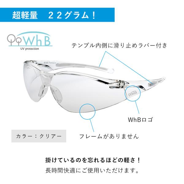 white-beauty_sunglasses-clear_3