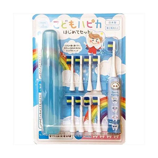 ハピカ ミニマム こどもハピカセット ブルー 子供用電動歯ブラシ