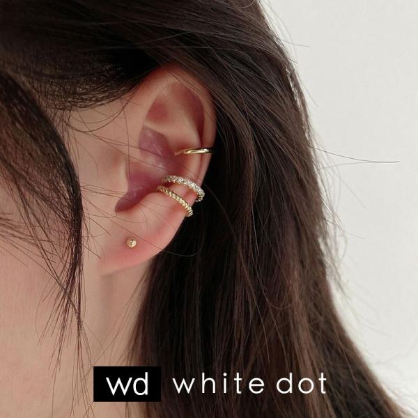 ピアス　リング　イヤカフ　断捨離 white-dot_ss22001