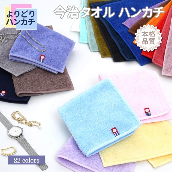 タオル・ハンカチ RICO white-pile_501003