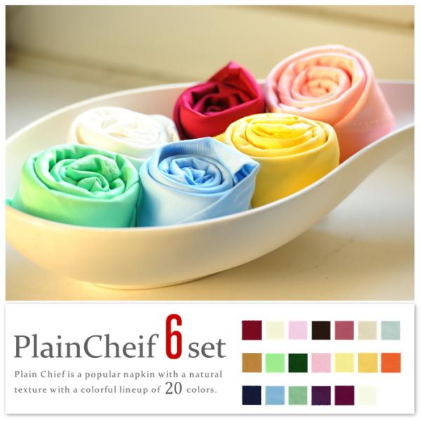 サイズ：約47cm×47cm；バイオレットのみ約52cm×52cm素材：ポリエステル65％、綿35％（パーティー 宴会 謝恩会 誕生会 ナプキンリング テーブルコーディネート 小物 アクセサリー 人気 結婚式 披露宴 プチギフト ウェディン...