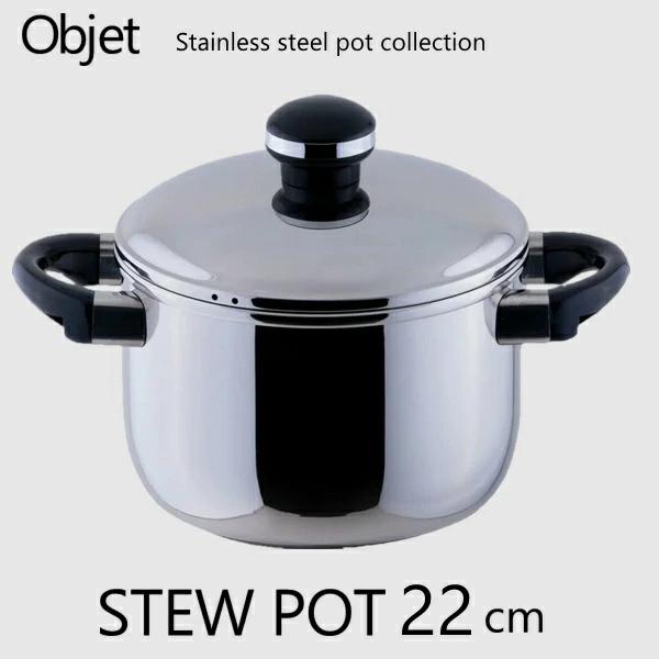 シチューポット 22cm オブジェ OJ-7 objet IH対応 ステンレス製 全面鉄芯三層鋼 深型両手鍋 5.4L 宮崎製作所