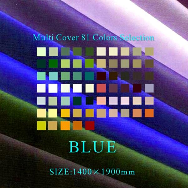 マルチカバー81カラーズセレクション ブルー系 1400mm×1900mm 北欧 おしゃれ ポリエステル製 サイズ変更可 ブルー ターコイズ ネイビー プルシアンブルー