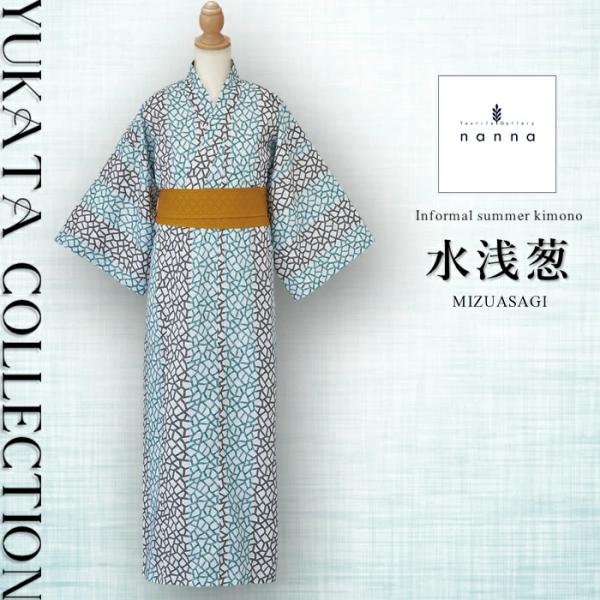 浴衣 セット 水浅葱 2点セット 縞切子 浅葱 帯 メンズ レディース ユニセックス S M L 子供 小 中 大 ゆかた 着物 男性 女性