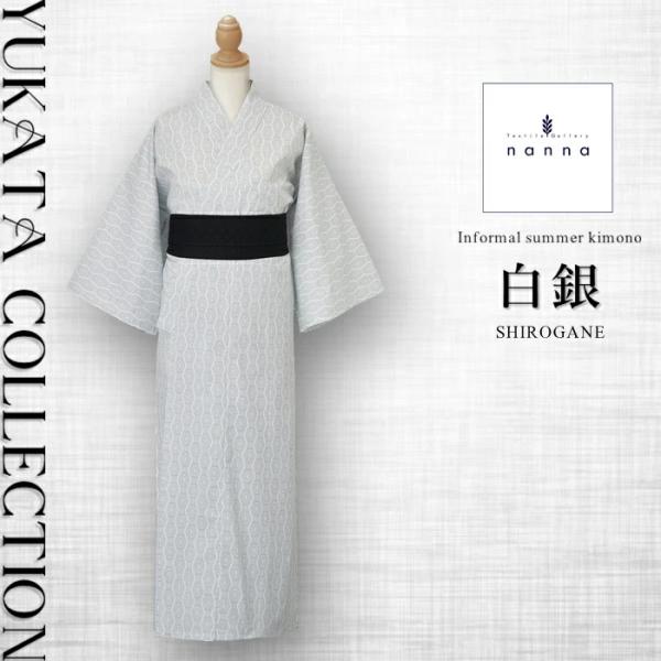 浴衣 セット 白銀 2点セット 菱小紋 白鼠 帯 メンズ レディース ユニセックス S M L 子供 小 中 大 ゆかた 着物 男性 女性