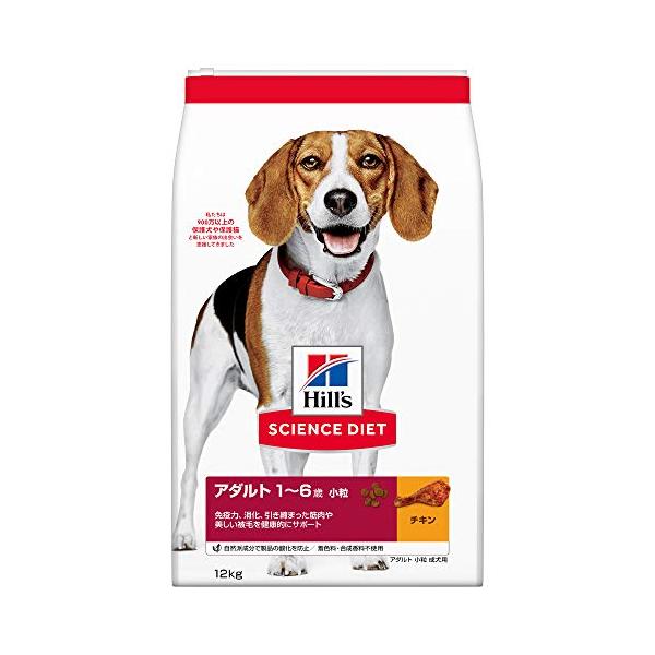 ヒルズ サイエンスダイエット ドッグフード アダルト 1~6歳 小粒 チキン 12kg 成犬用 ドライ