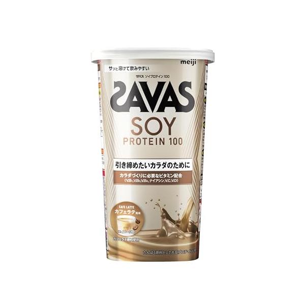 ザバス(SAVAS) ソイプロテイン100 カフェラテ風味 224g 明治