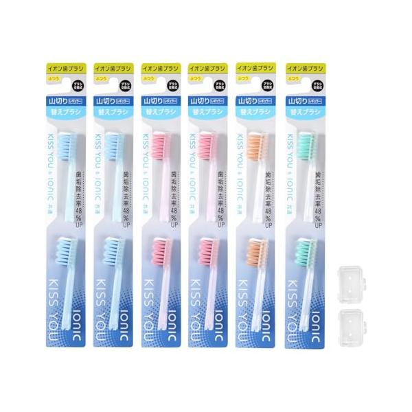 KISS YOU(キスユー) イオン歯ブラシ 山切レギュラー ふつう 替えブラシ (2本入り × 6セット) 専用キャップ2個付き