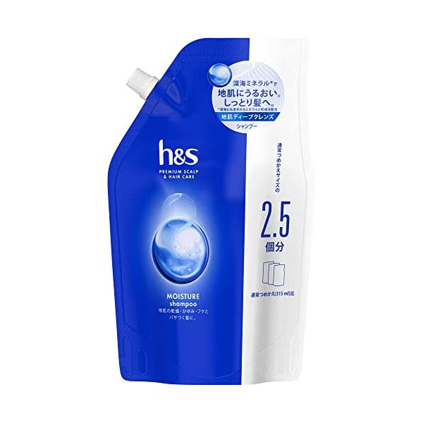 h&s シャンプー つめかえ 大容量 800mL モイスチャー エイチ