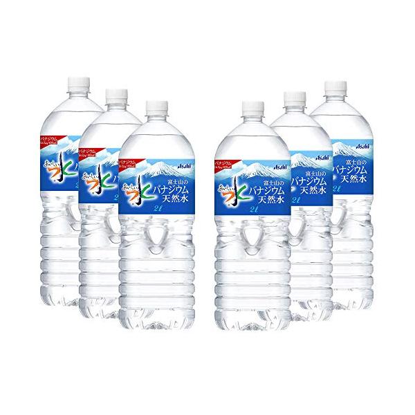 アサヒ飲料 おいしい水 富士山のバナジウム天然水 2L×6本