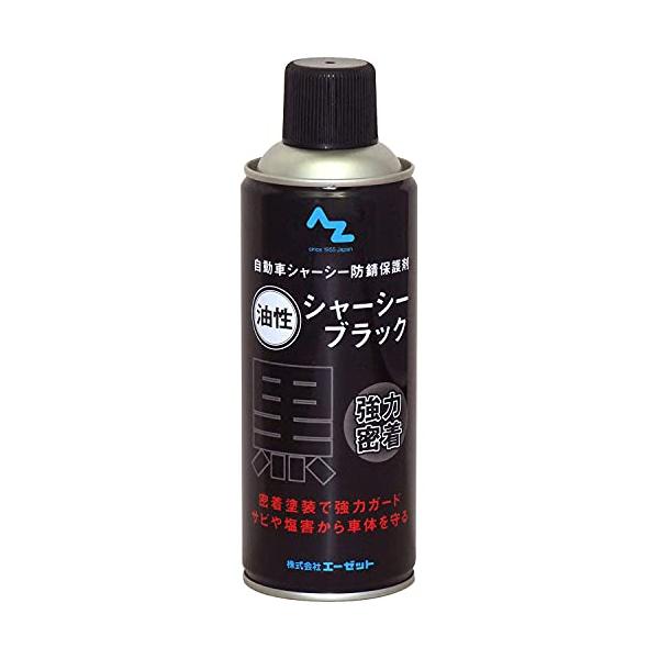 AZ(エーゼット) シャーシブラック 油性 420ml CA002