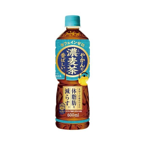 [機能性表示食品]コカ・コーラ やかんの濃麦茶 from 爽健美茶 600ml PET ×24本 [ノンカフェイン]