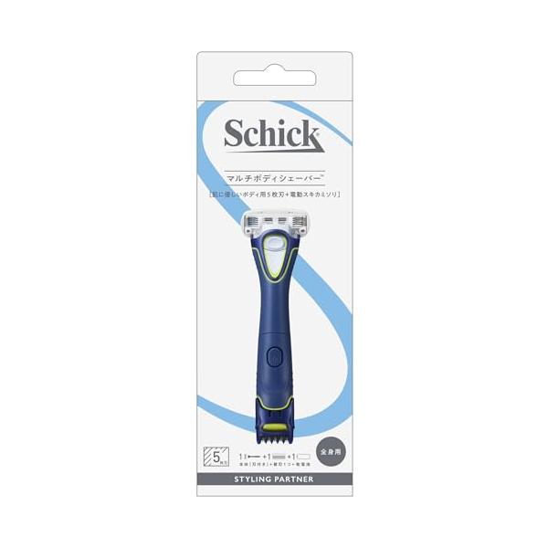 Schick(シック) フィジカー マルチ ボディ シェーバー (刃付き + 替刃1コ) トリマー スキンガード付き vio 男性用 青 5枚刃