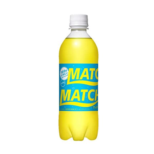 大塚食品 MATCH マッチ ペットボトル ビタミン ミネラル 微炭酸 リフレッシュ チャージ ビタミンC 350mg 500ミリリットル (x 2
