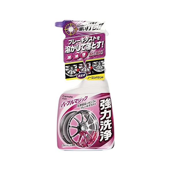 カーメイト 車用 ホイール クリーナー パープルマジック マグナショット スプレー ブレーキダスト 融雪剤 塩カル 洗浄 500ml PS60