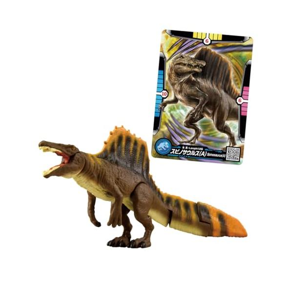 タカラトミー(TAKARA TOMY) アニア ジュラシック・ワールド スピノサウルス (A) 動物 恐竜 おもちゃ 3歳以上