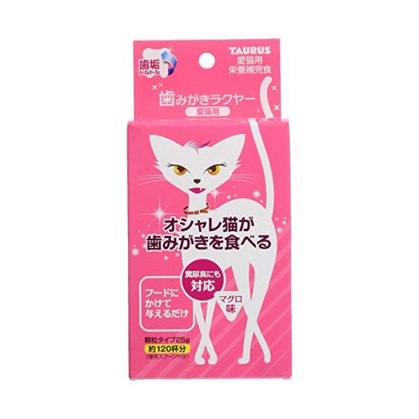 トーラス 歯みがきラクヤー マグロ 愛猫用 25グラム (x 1)