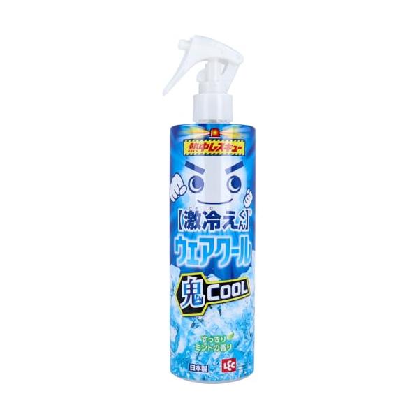 激冷えくん 熱中レスキュー ウェアクール 鬼クール すっきりミントの香り 400mL