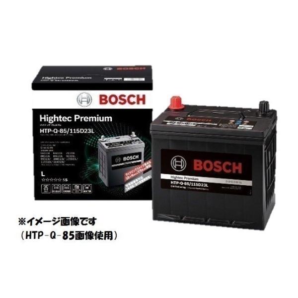 バッテリーHTP-T-110/145D31L 商品情報確認必須 T-110  マツダアテンザ ワゴン 2.0i 型式LDA-GJ2FW、3DA-GJ2FW