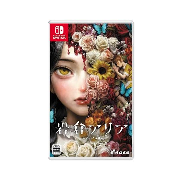 他サイト： 岩倉アリア - Switchの商品画像