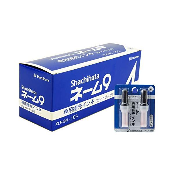 他サイト： シャチハタ 補充インク ネーム9専用 朱 2本組 XLR-9N_12P 12個入セットの商品画像