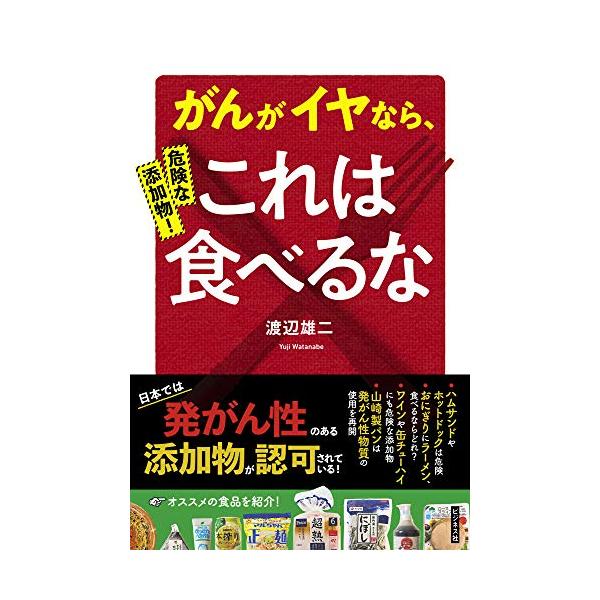 山崎製パン超芳醇