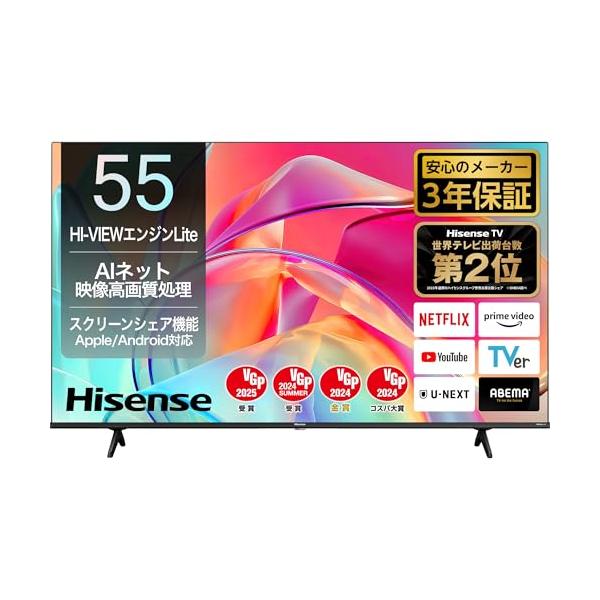 永*夫様 2025年製　ハイセンス 75V型 4K スマート Wチューナー内蔵 永*夫様 2025年製ハイセンス 75V型 4K スマート Wチューナー内蔵