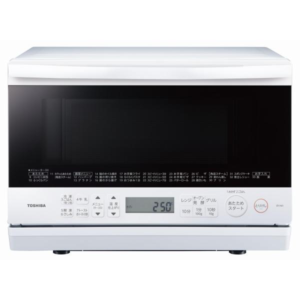 他サイト： 東芝 スチーム オーブンレンジ 石窯オーブン 一人暮らし 23L ER-X60(W) グランホワイト フラットテーブルの商品画像