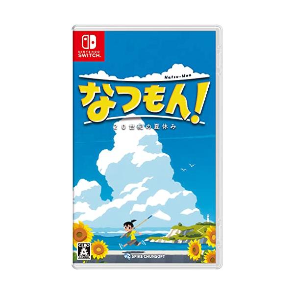 他サイト： なつもん！ ２０世紀の夏休み -Switchの商品画像