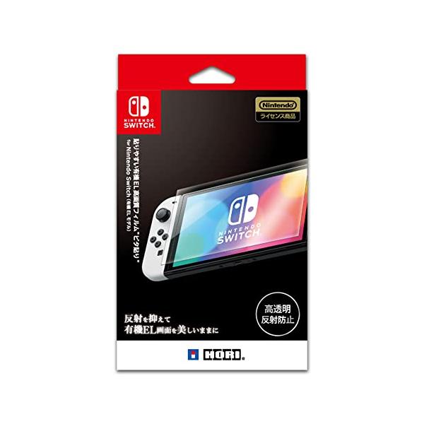 他サイト： 【任天堂ライセンス商品】貼りやすい有機EL 反射防止フィルムピタ貼り for Nintendo Switch(有機ELモデル)【Nintendoの商品画像