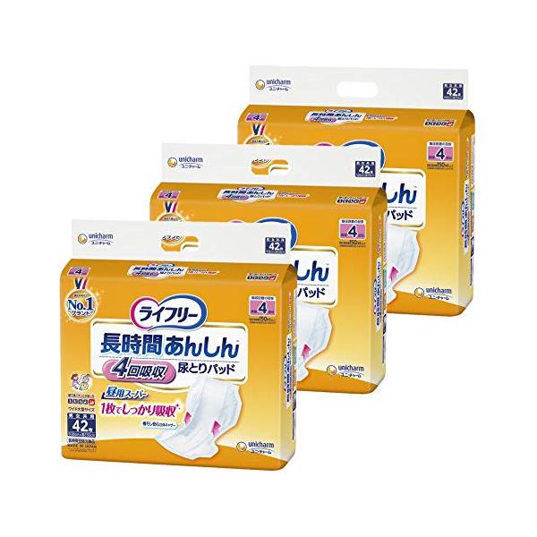 他サイト： 【ケース販売】ライフリー テープ用尿とりパッド 長時間あんしん 昼用スーパー 4回吸収 126枚(42枚×3)【寝て過ごすことが多い方】の商品画像