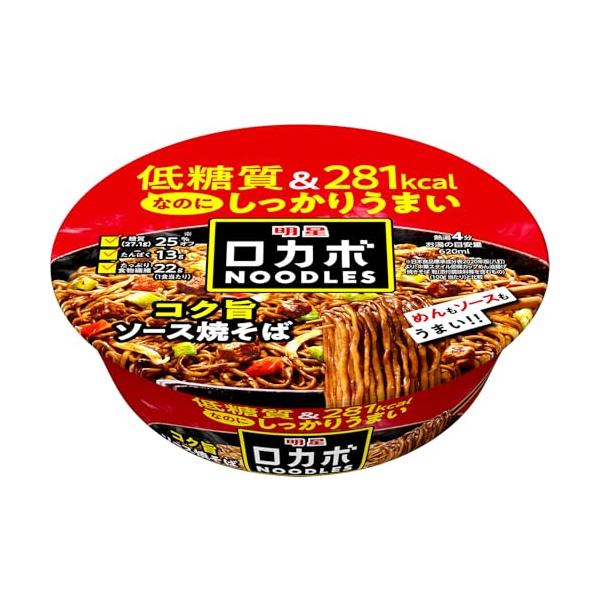 -/-/456830・低糖質で300kcal未満!なのにしっかりおいしいコク旨ソース焼そば。 たっぷり食物繊維でPFCバランスが考えられた、香ばしい香りが食欲そそるコク旨ソース焼そばです。・341mm×488mm×125mm・めん(小麦粉(...
