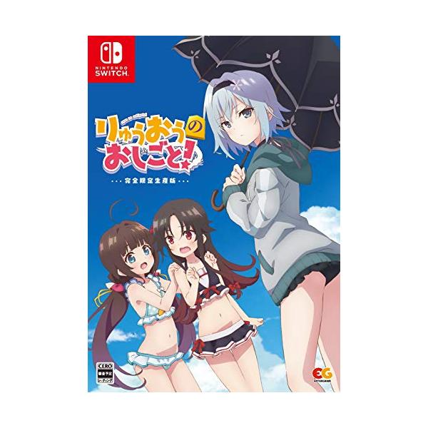 Amazon.co.jp: 空銀子 描き下ろし BIGタペストリー 「りゅうおう Amazon.co.jp: 空銀子 描き下ろし BIGタペストリー 「りゅうおう
