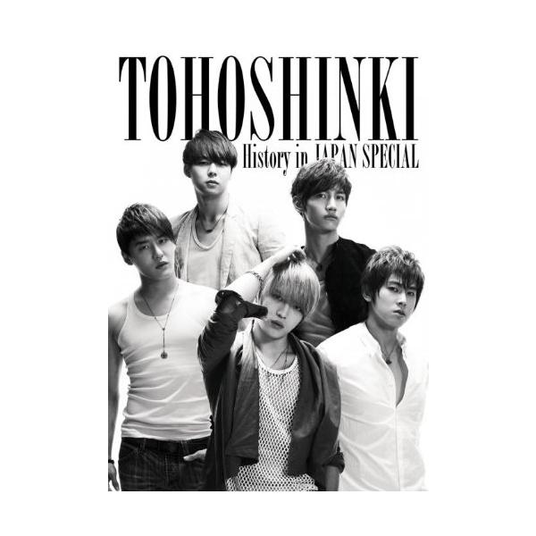 東方神起 History in JAPAN SPECIAL　新品 Amazon.co.jp: 東方神起 History in JAPAN SPECIAL [DVD