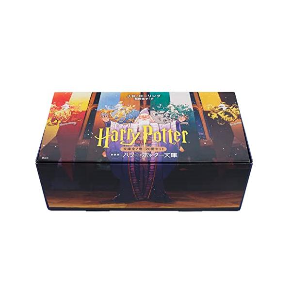 ハリー・ポッター文庫〈新装版〉全20巻セット (静山社文庫) : White