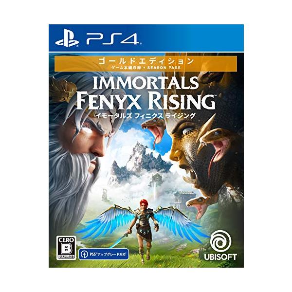 イモータルズ フィニクス ライジング ゴールドエディション PS4 91WV9Jts7PL._UF894,1000_QL80_.jpg