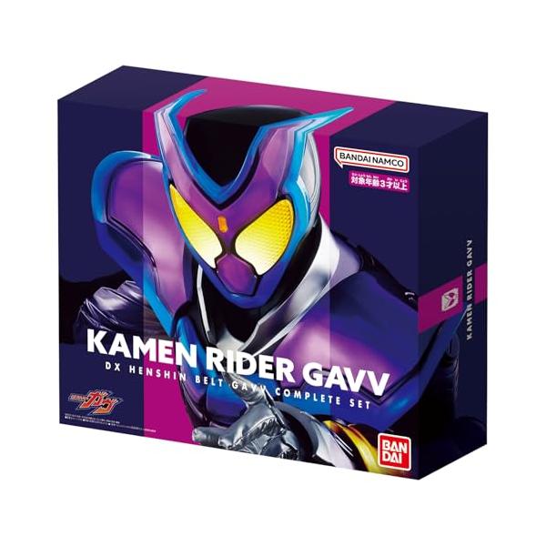 他サイト： [バンダイ] 仮面ライダーガヴ DX変身ベルトガヴ コンプリートセット【日本おもちゃ大賞2024キャラクター部門大賞】の商品画像