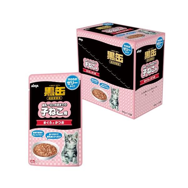 他サイト： 黒缶 パウチ 子ねこ用 まぐろとかつお 総合栄養食 やわらかゼリータイプ 60g×12個セットの商品画像