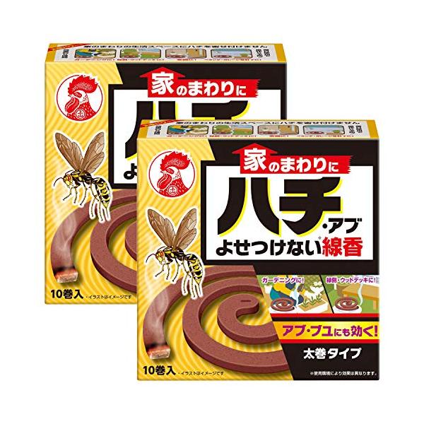 他サイト： 【まとめ買い】 家のまわりにハチ・アブよせつけない線香 蜂・アブ・ブユに 10巻 ×2個の商品画像