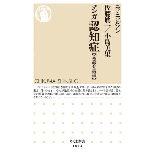 white-wings2_white635f3c909f_1_d_20240918082304