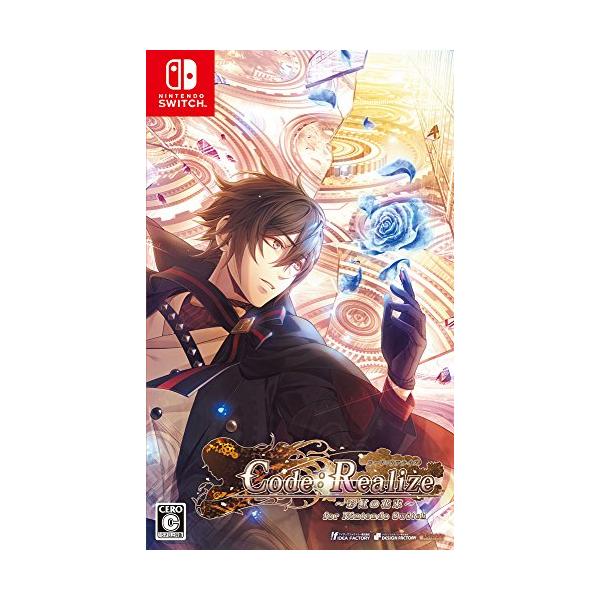 他サイト： Code:Realize ~彩虹の花束~ for Nintendo Switchの商品画像
