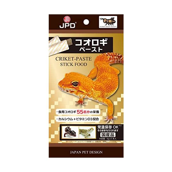 ・ 5本 4975677048401・爬虫類用のコオロギ粉末を使用したペーストフード