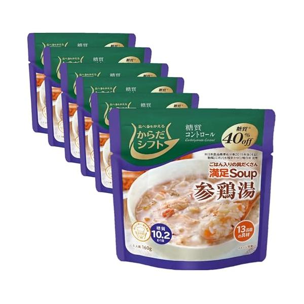 他サイト： からだシフト 糖質コントロール 満足Soup 参鶏湯 1人前 160g ×6の商品画像