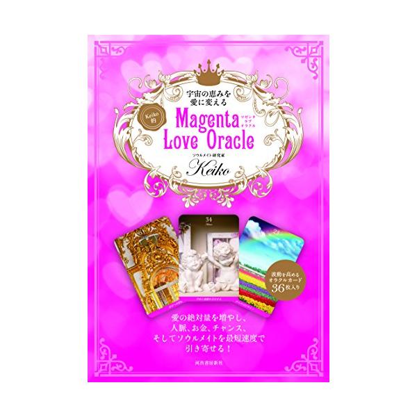 題名『宇宙の恵みⅡ』 題名『宇宙の恵みⅡ』