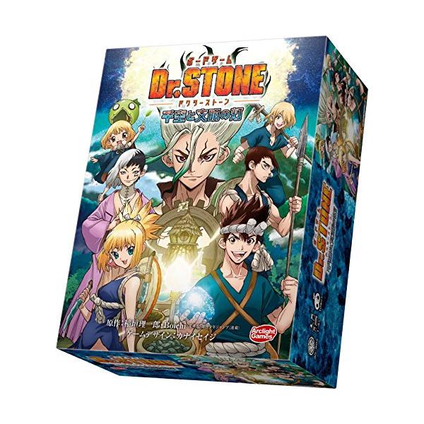他サイト： アークライト Dr.STONE ボードゲーム 千空と文明の灯 (1-4人用 30-90分 10才以上向け) ボードゲームの商品画像