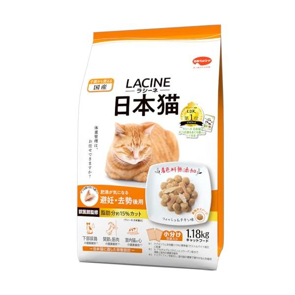 他サイト： ラシーネ 日本猫 キャットフード 避妊・去勢後用 1.18ｋｇ【国産】 【獣医師監修】 【小分包装】の商品画像