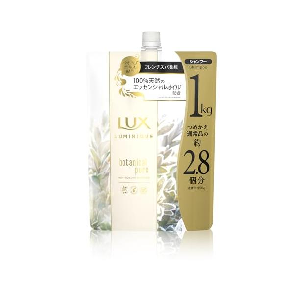 他サイト： LUX(ラックス) ラックス ルミニーク ボタニカルピュア シャンプー ジェル ホワイト 詰替え用 1キログラム (x 1)の商品画像
